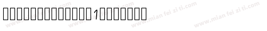 Panchany Semi1d字体转换